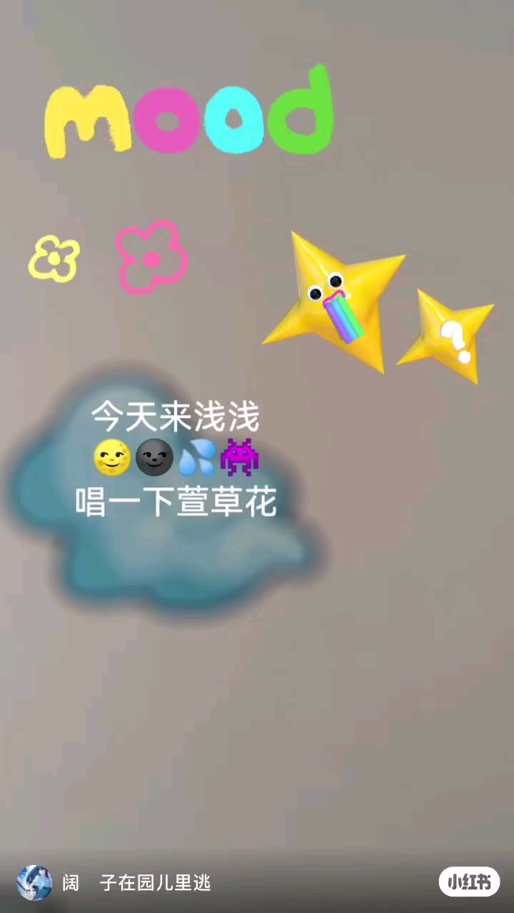 第一次唱这首歌，不喜勿喷