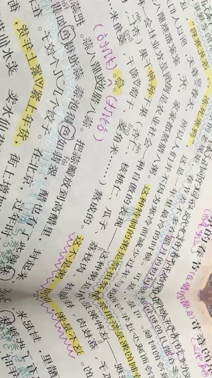 宁愿累死，也要卷死同学🥴