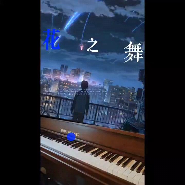 遗憾是人生的一部分，我们无法回到过去，但可以携着这份记忆，勇敢地面对未来