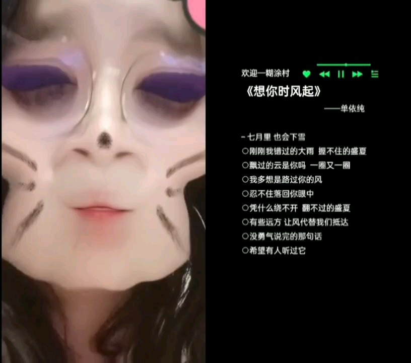 真的好听，浅唱一下