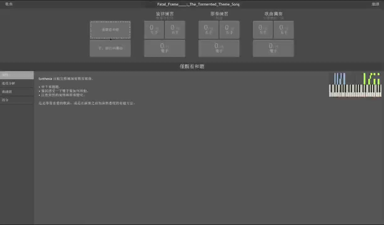 零刺青之声