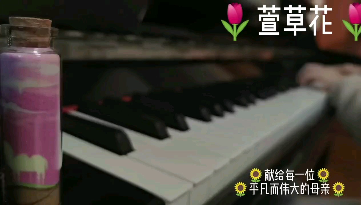 小叶子的，发个视频看看