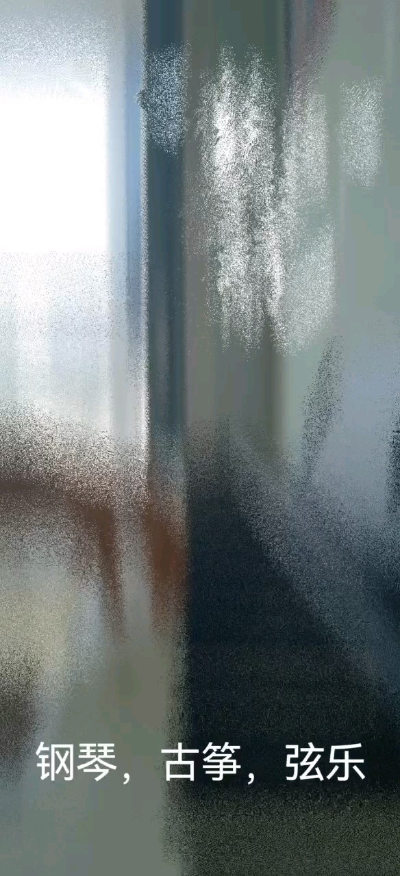 用心去感受音乐