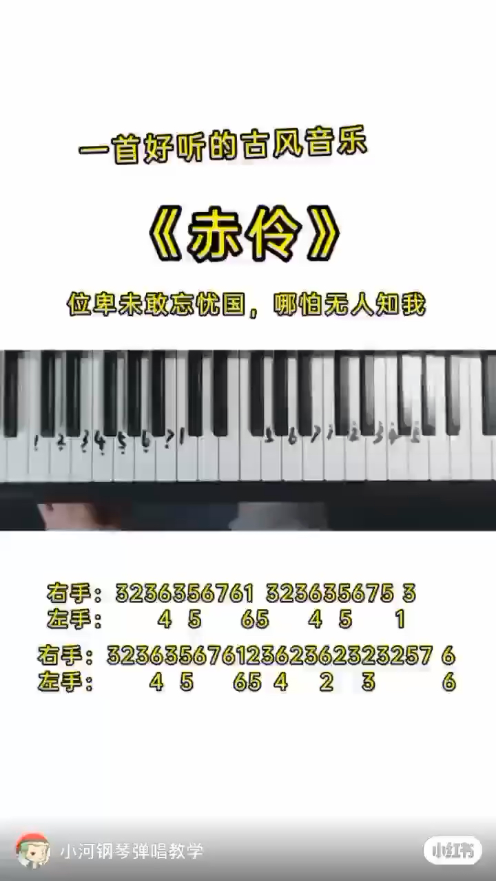 发现了一首超可的曲子（弹奏者不是自己
）