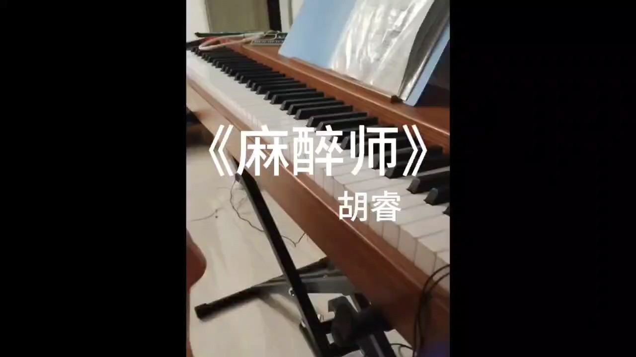 就练了几遍，凑合看吧🤦