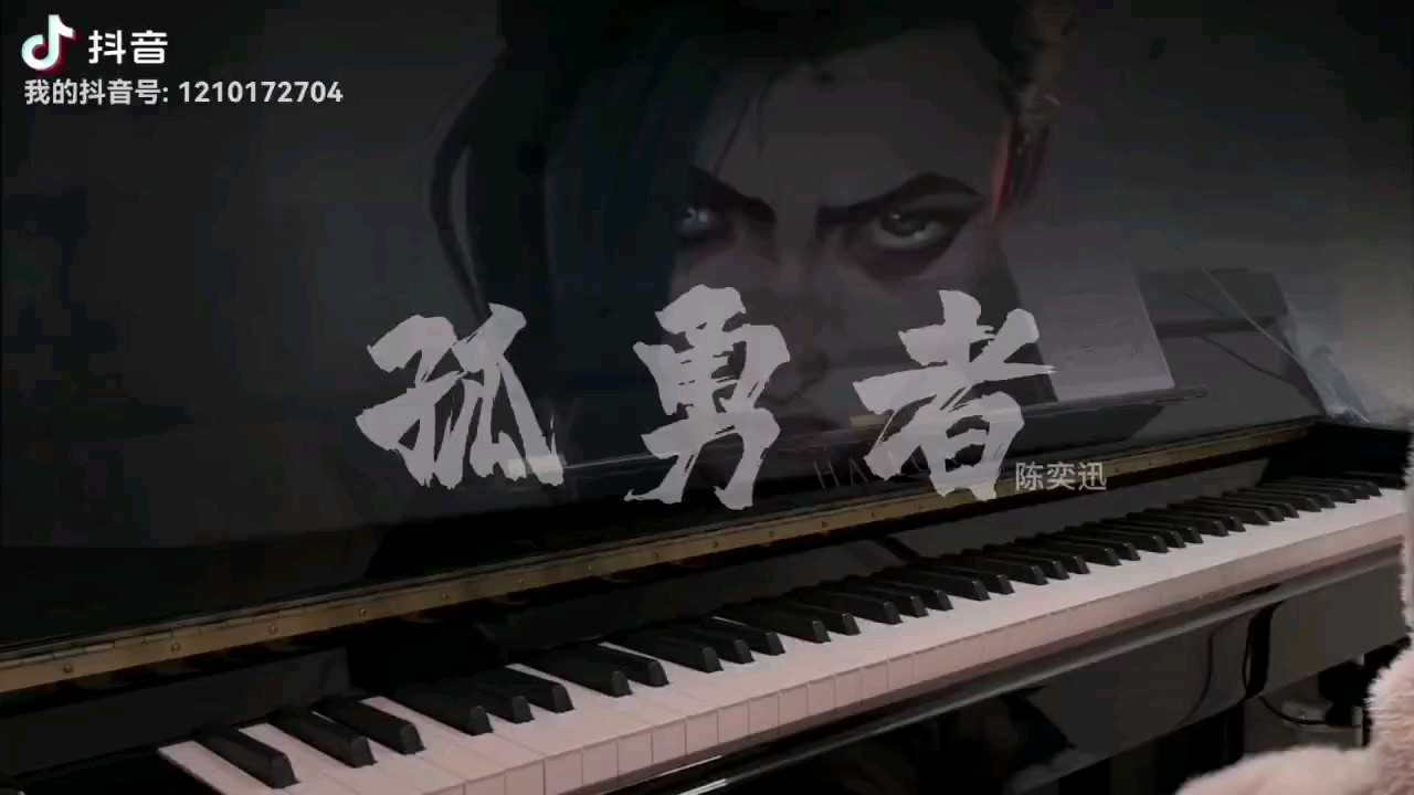 谁说站在光里的才算英雄