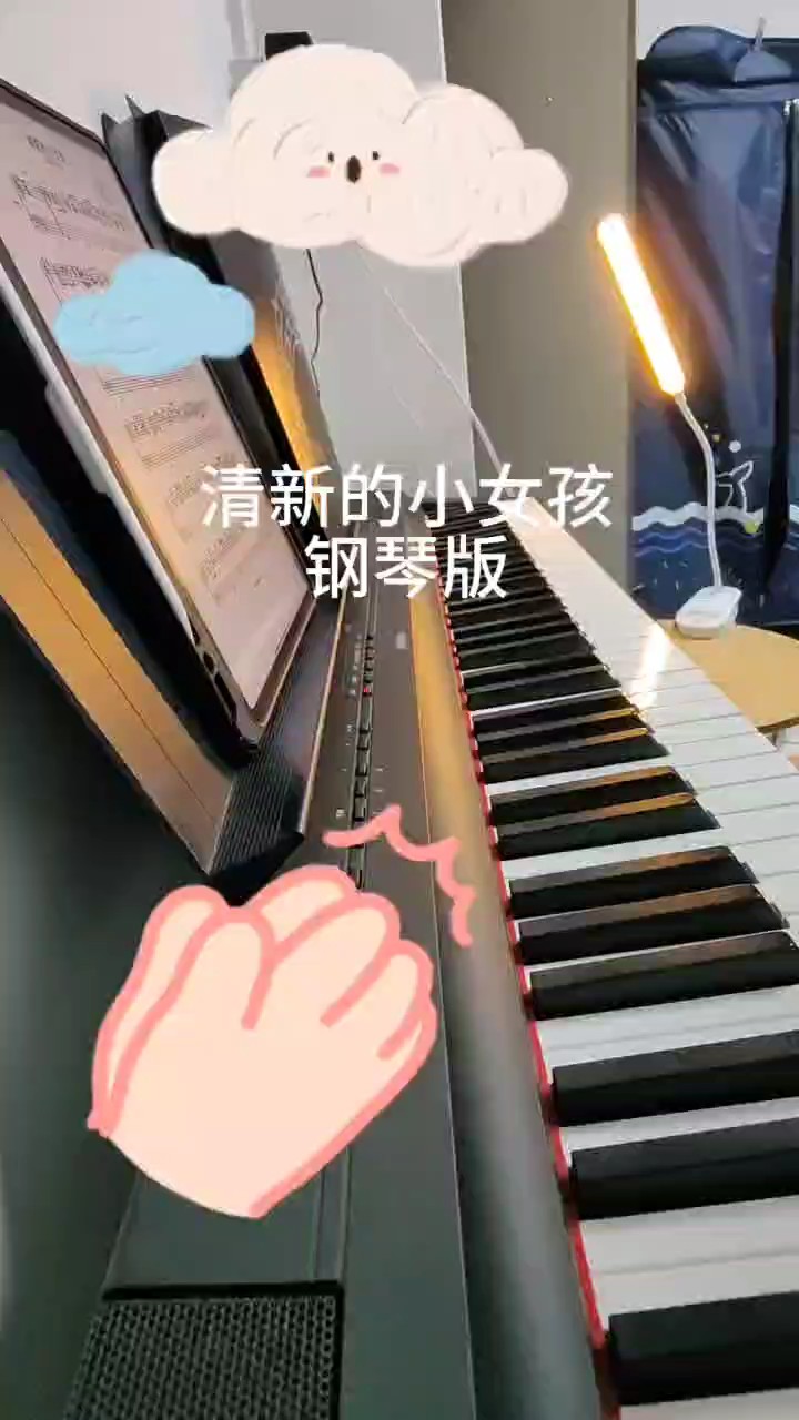 清新的小女孩钢琴曲图片