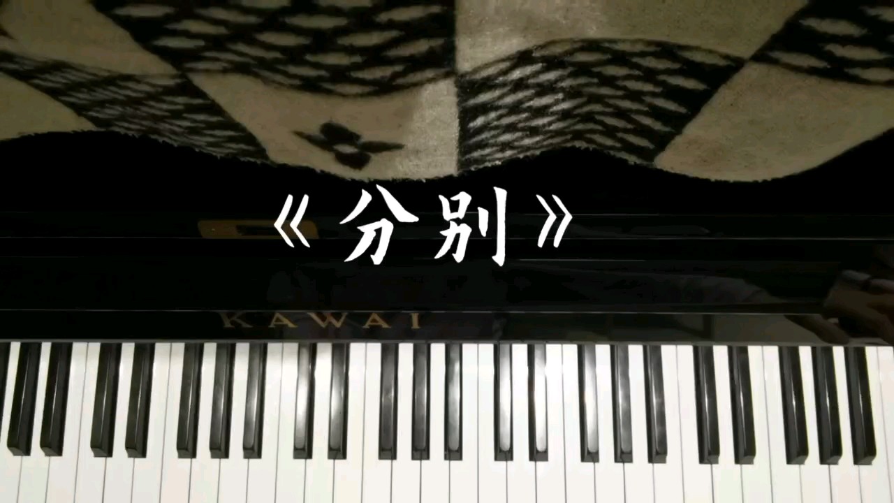 分别是什么……