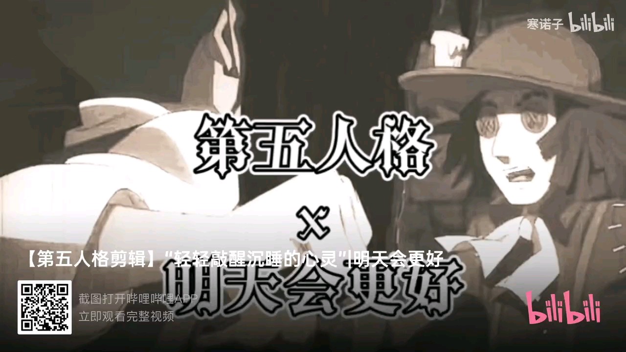 B站搬运