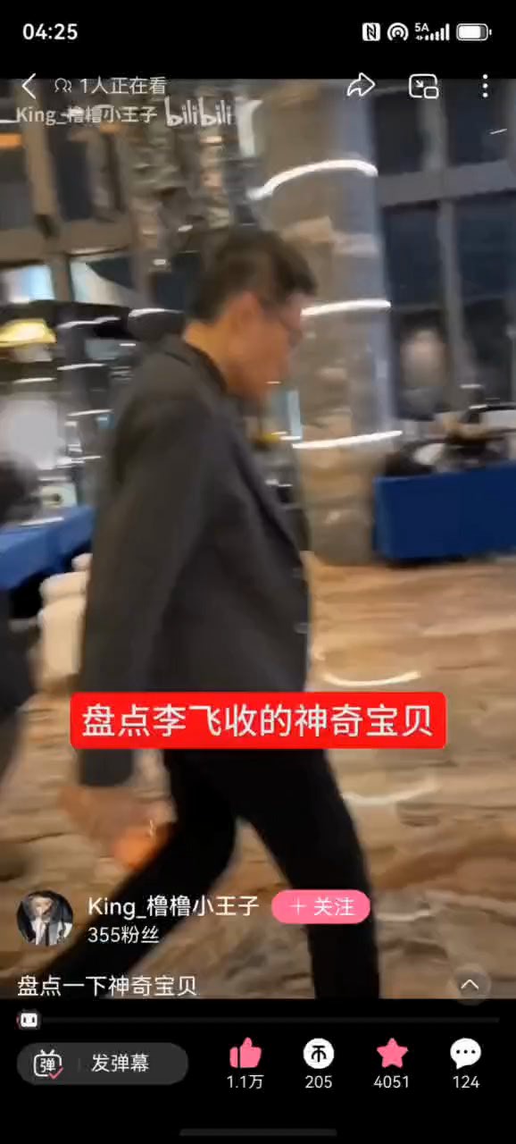 TF四代 后面有钢琴，求过审求过审