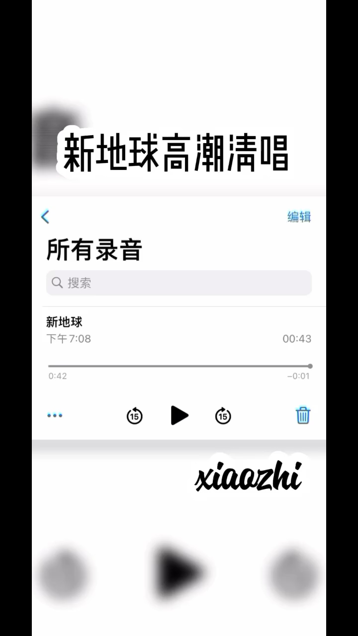 没学过唱歌拜托别喷.🙈