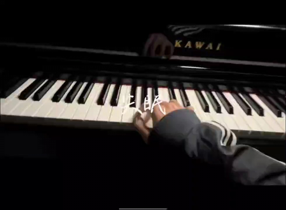 这是钢琴和球过