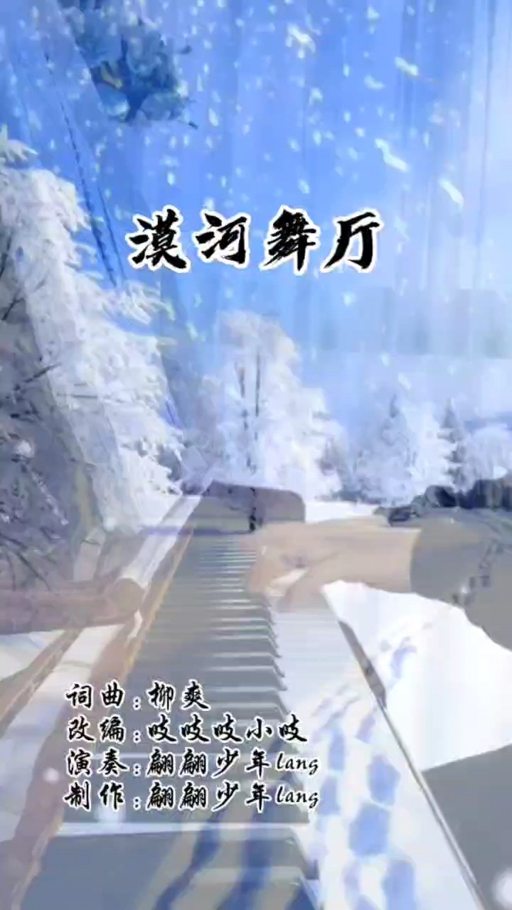 「此生不枉·唯道生死两茫」