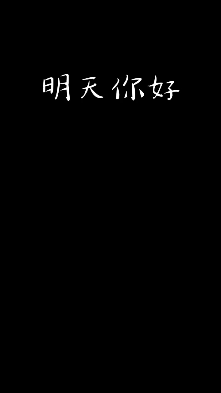 学员成长录｜新春祝福第一弹：
祝在新的一年里：
事业上——虎虎生威！
生活上——金虎送财！
学习上——如虎添翼！