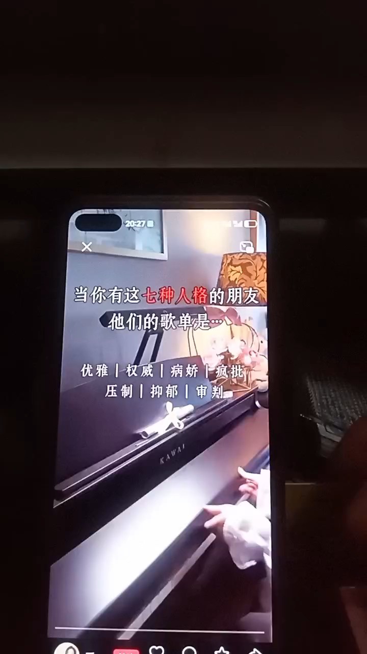 用手机拍的。