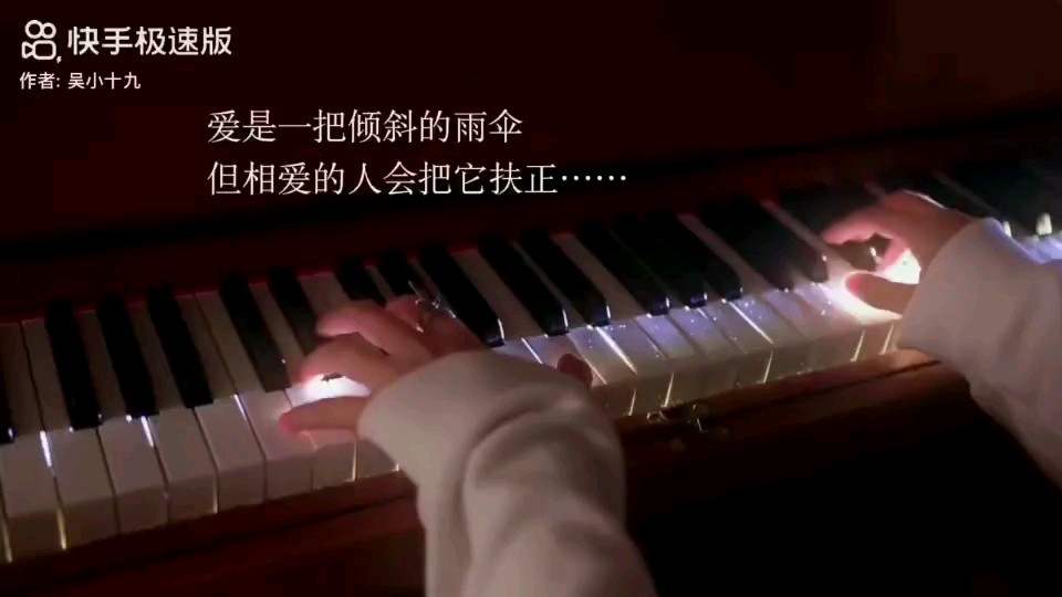 钢琴曲，往后看＃TF家族四代＃杨博文＃搬运