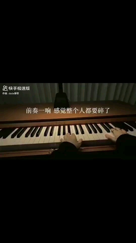 钢琴曲，往后看＃TF家族四代＃杨博文＃搬运