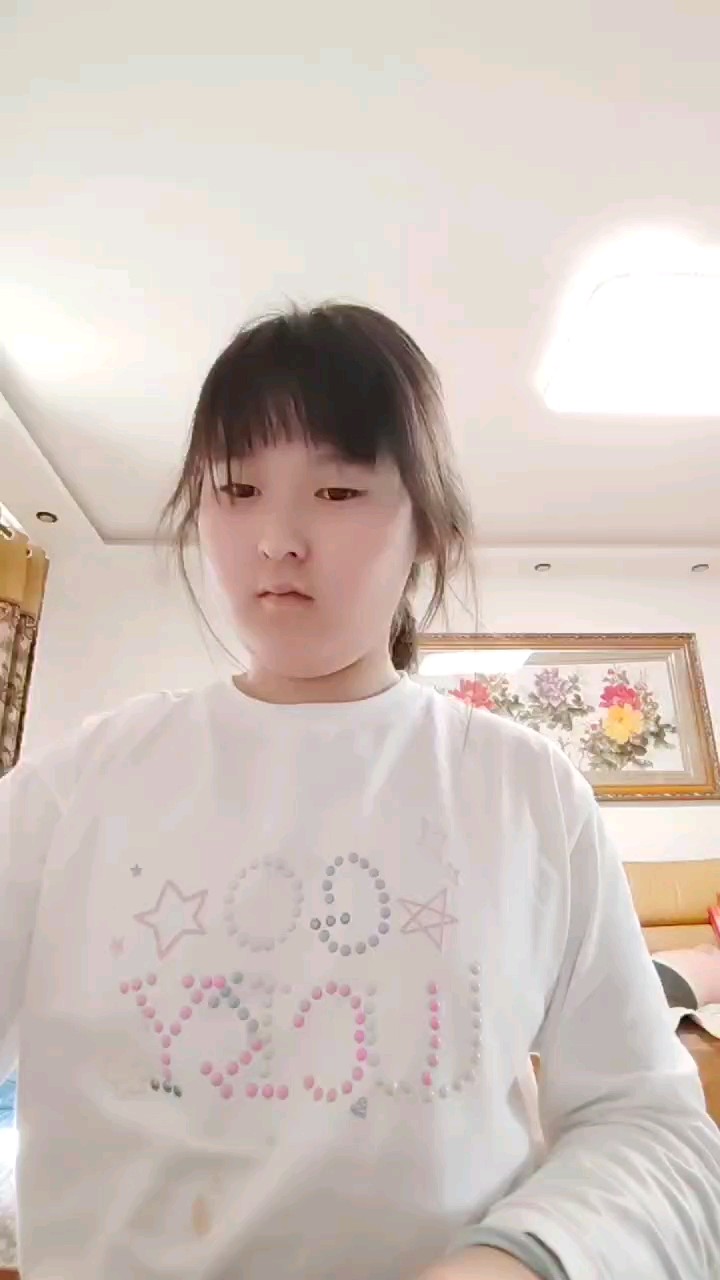 不一样我不怕。