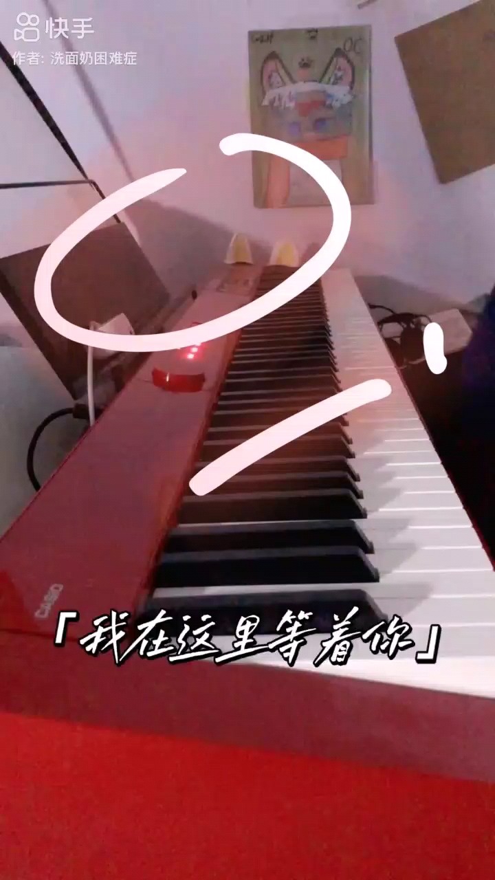 不喜勿喷，此视频为作者的快手号