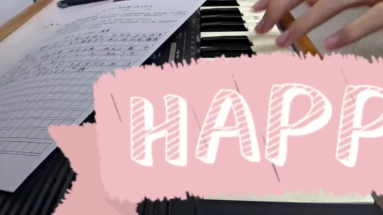 第1次弹这首曲子，不喜勿喷哦(⌯︎¤̴̶̷̀ω¤̴̶̷́)✧︎