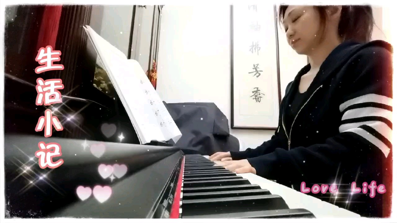 忙碌的生活中加点旋律，让生活多点幸福感 💖💖💖💖💖