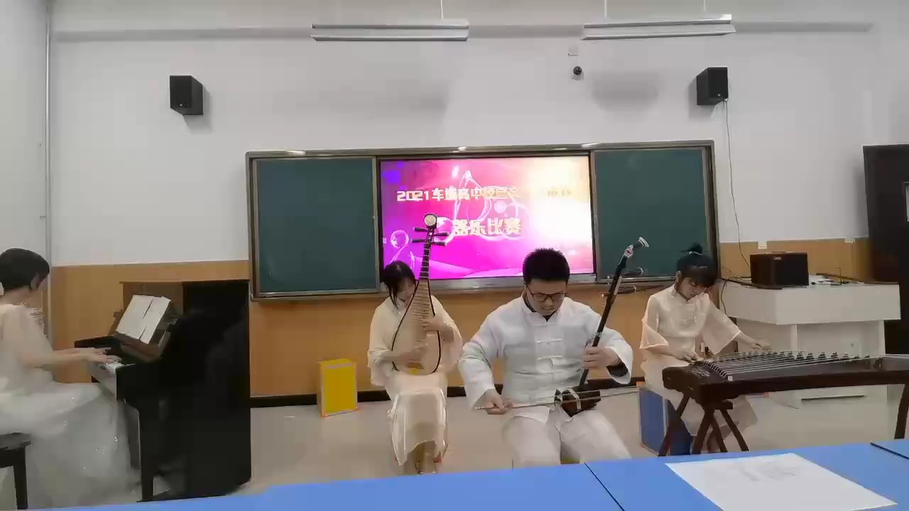 兰亭序合奏(预告片段）：钢琴，古筝，二胡，琵琶
请期待我们正式演出后的完整版合奏哦，点赞关注，谢谢支持❤️