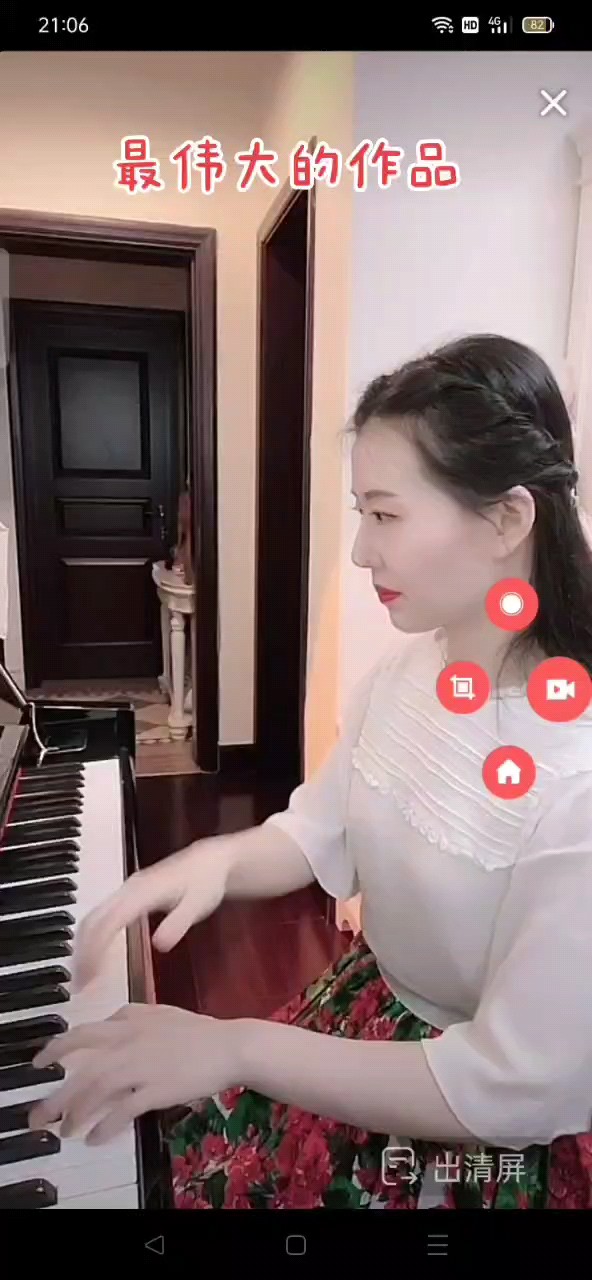 穿着复古西装，弹着魔法乐章！