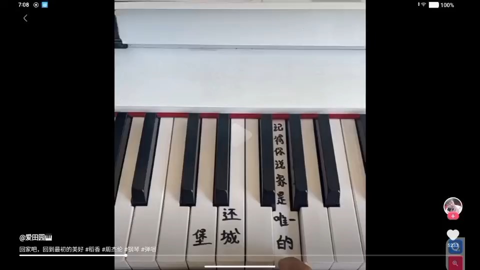 互关互赞，蟹蟹