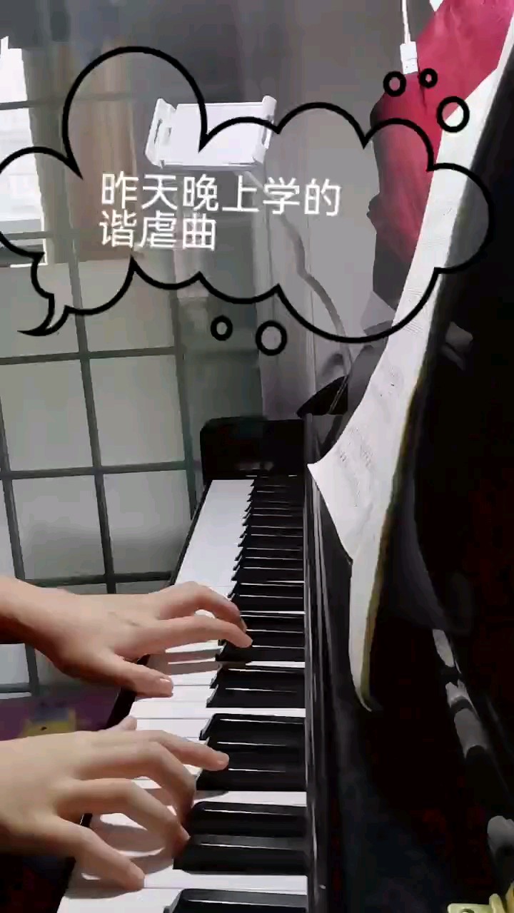 谐虐曲