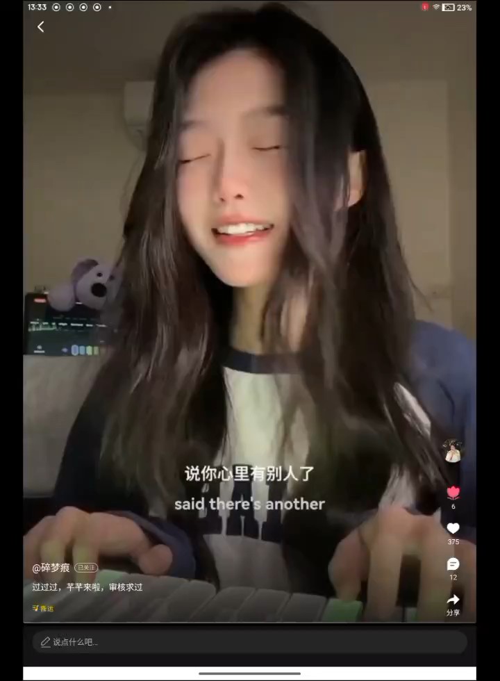 可爱