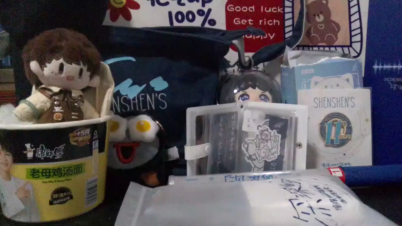 《我的对》一首很有力量的歌