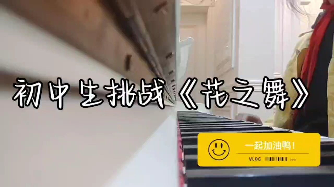 弹得不好，多多包容，求大佬指点₍˄·͈༝·͈˄*₎◞ ̑̑