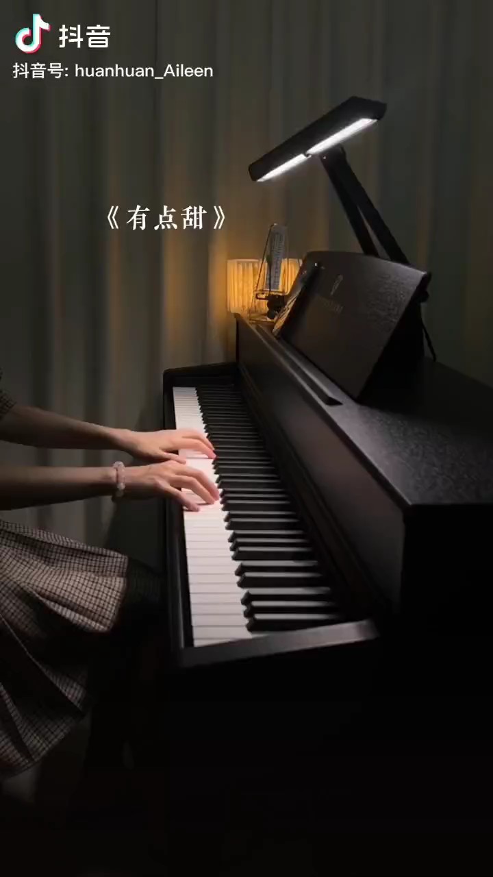 有点甜