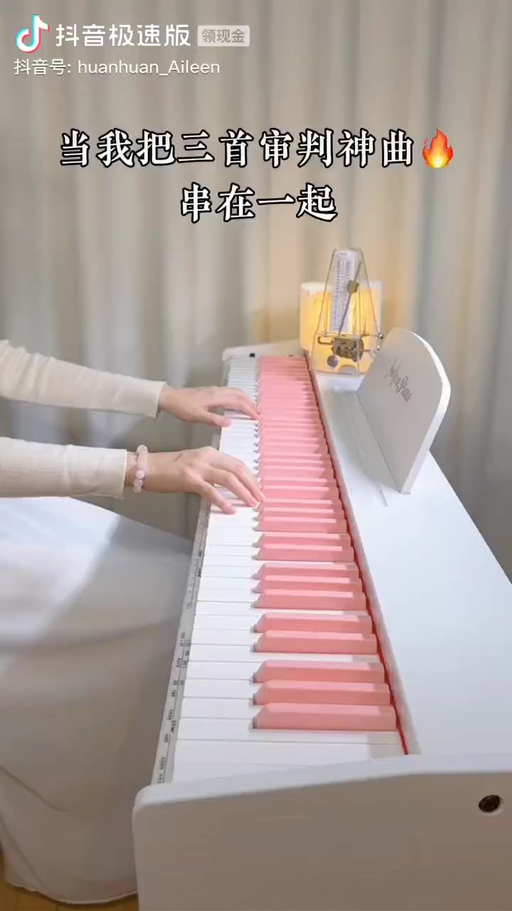 当我把三首审判神曲串在一起