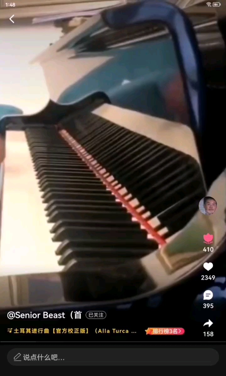 搞笑的视频。