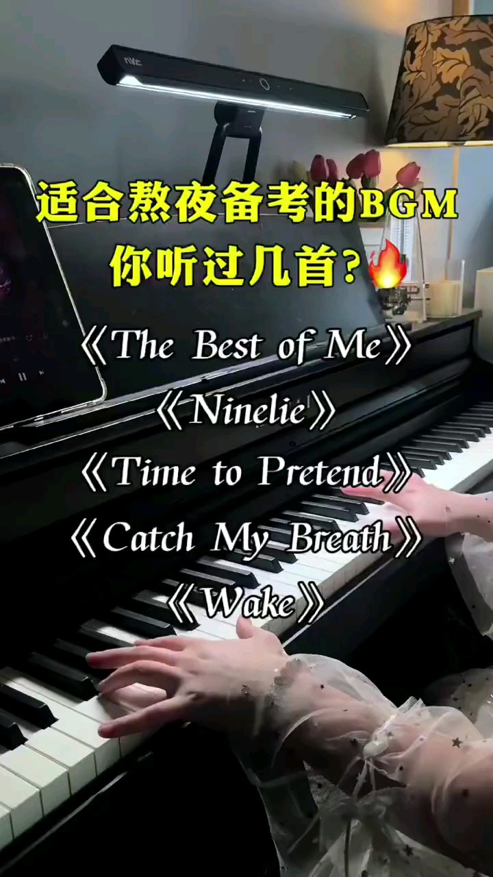 超燃神曲（素材来源于网络，如有侵权联系必删）