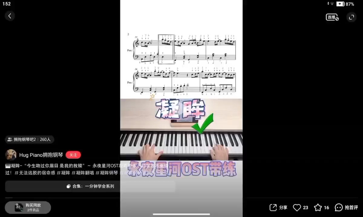 ″今生吻过你眉目，是我的救赎"#永夜星河大卖