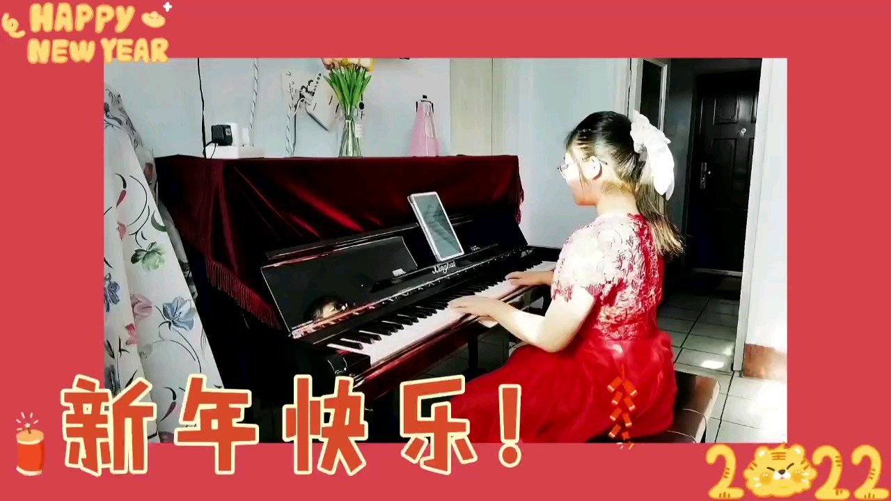把两首曲子结合到一块儿还挺好听！