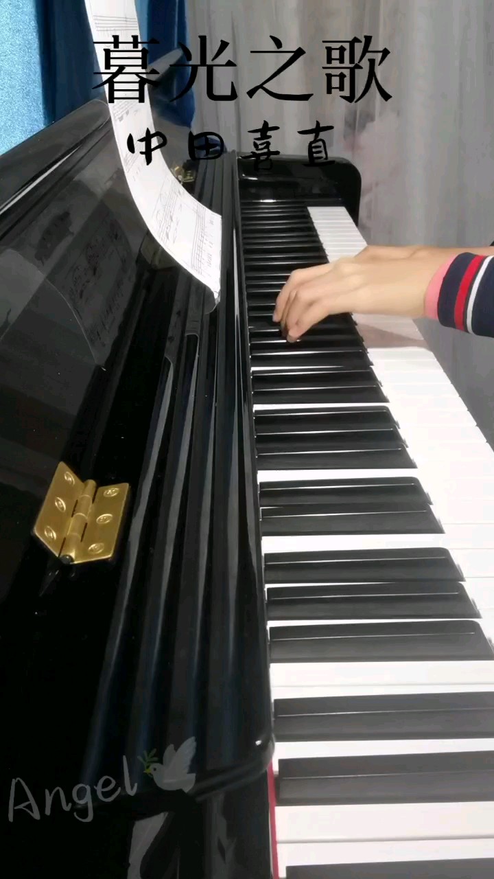 我觉得这首曲子真的很好听，hhh🥳