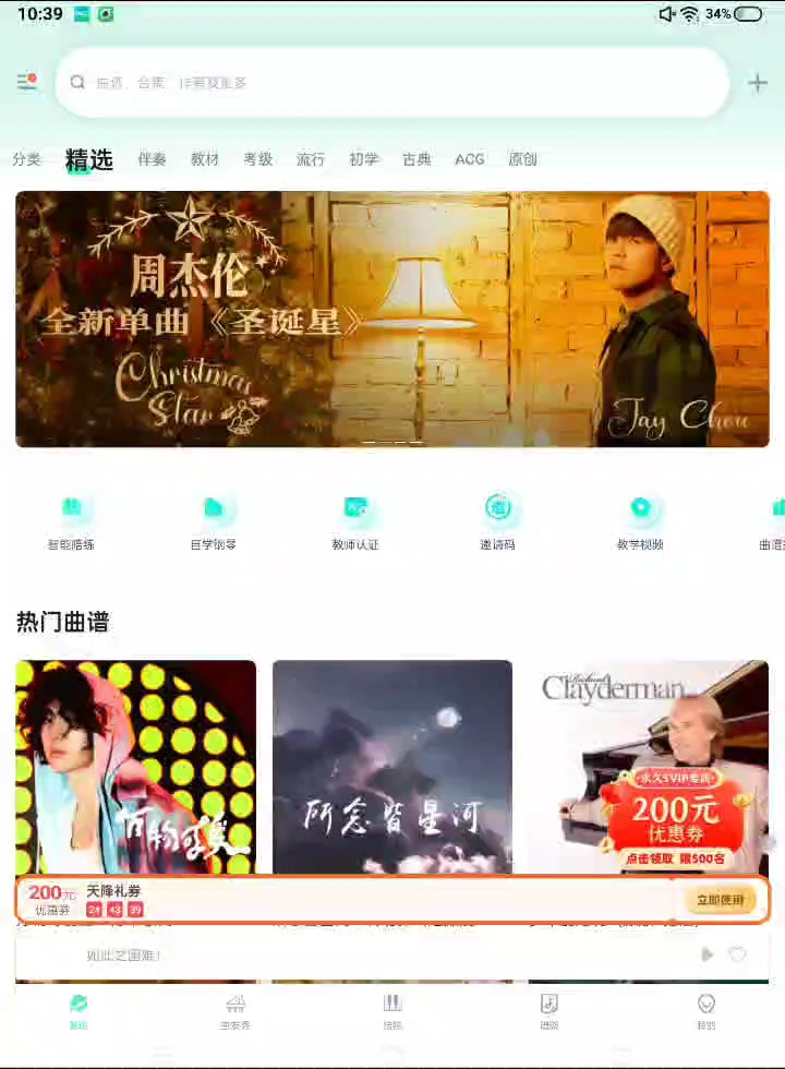 牛逼啊