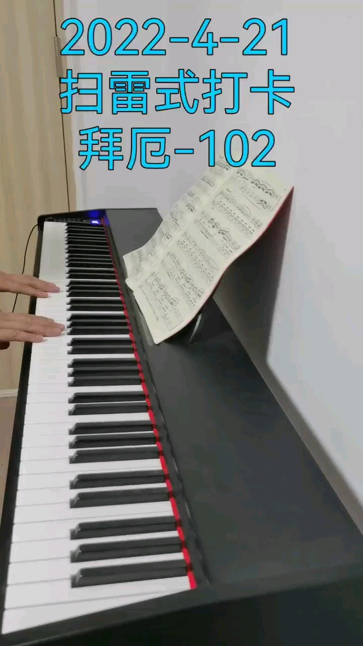 扫雷式打卡拜厄第102首