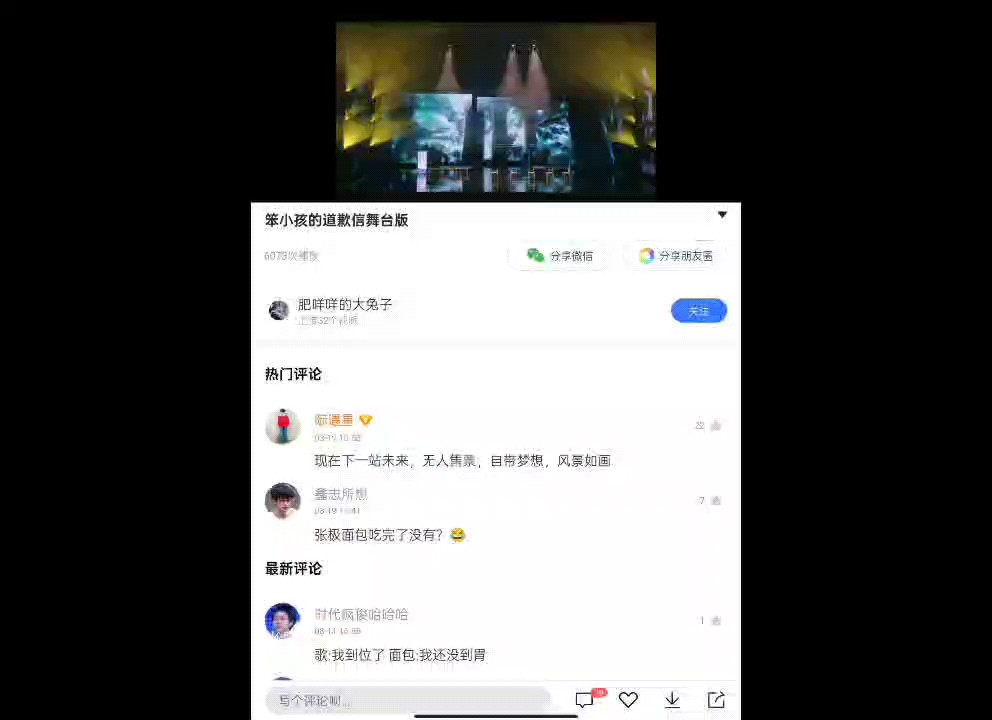 ^_^tf家族练习生要加油哦！