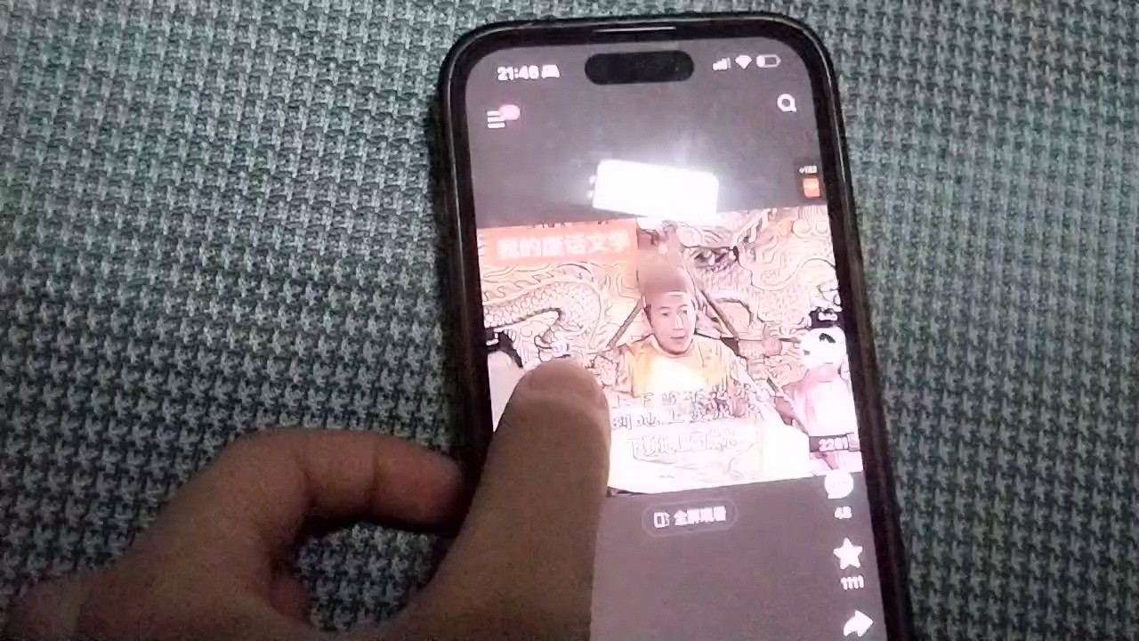 ，