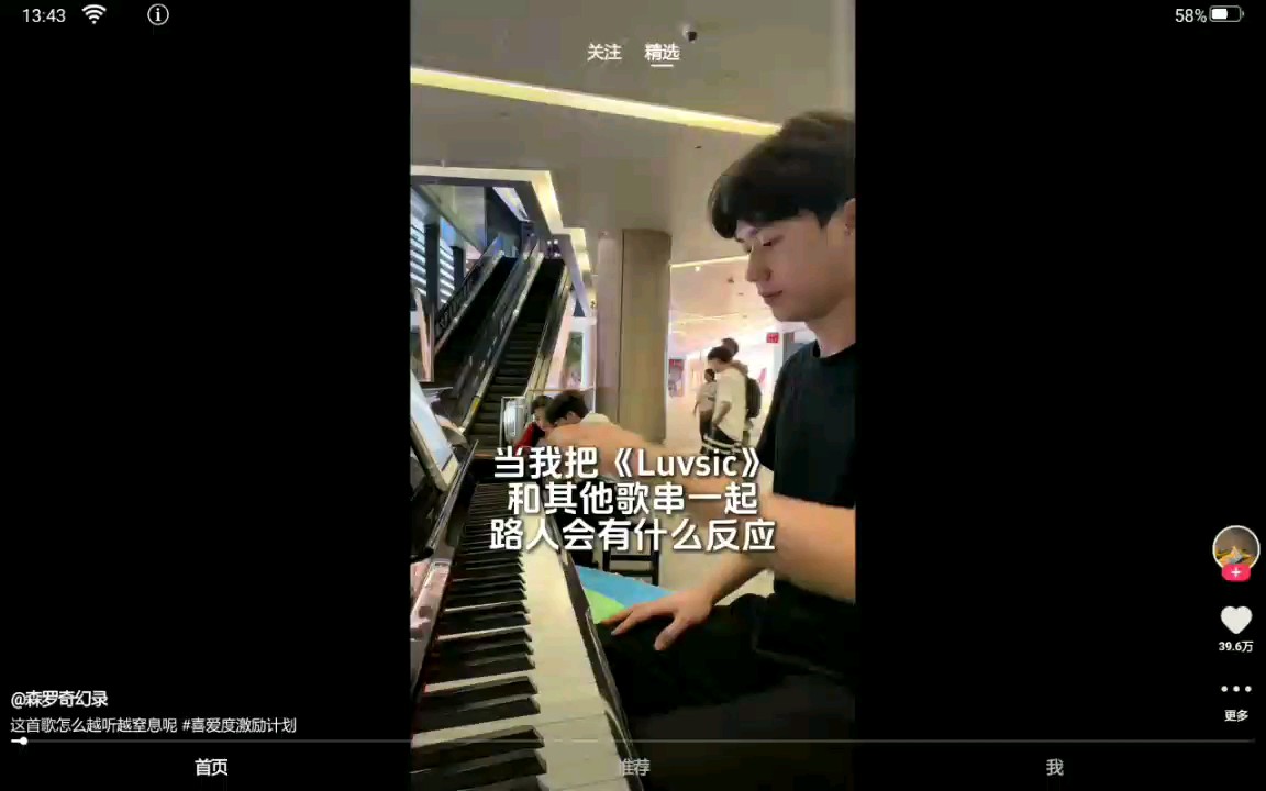 这首歌怎么越听越窒息呢？或许死亡才是最好的止痛药💊@森罗奇幻录@Lusⅰc+夜，萤火虫和你   (这是野生钢琴，审核求过！)🍀🍀🍀🍀🍀🍀🍀🍀🍀🍀🍀🍀🍀🍀
