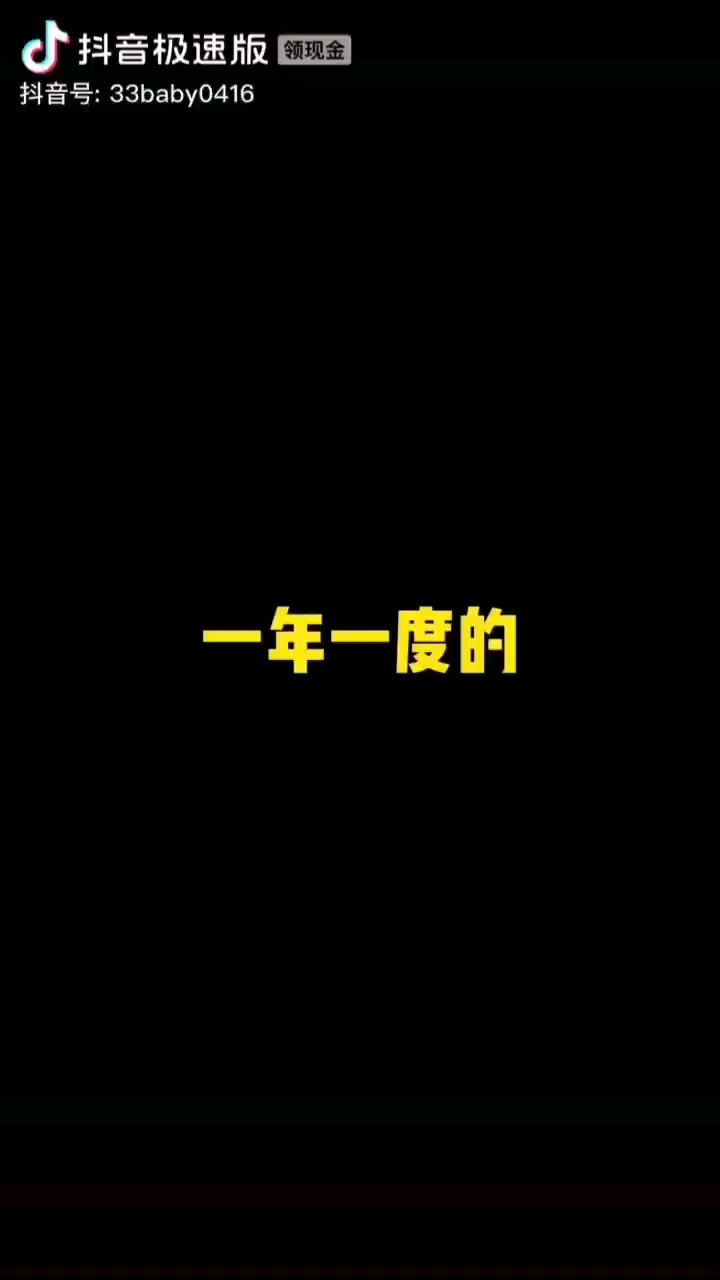 纪念一下团子