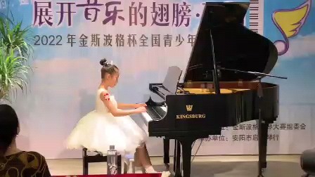 2022年 金斯波格杯大赛