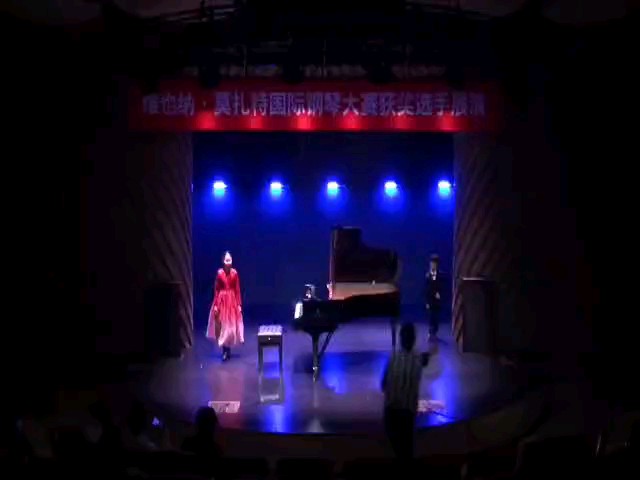 赛后表演