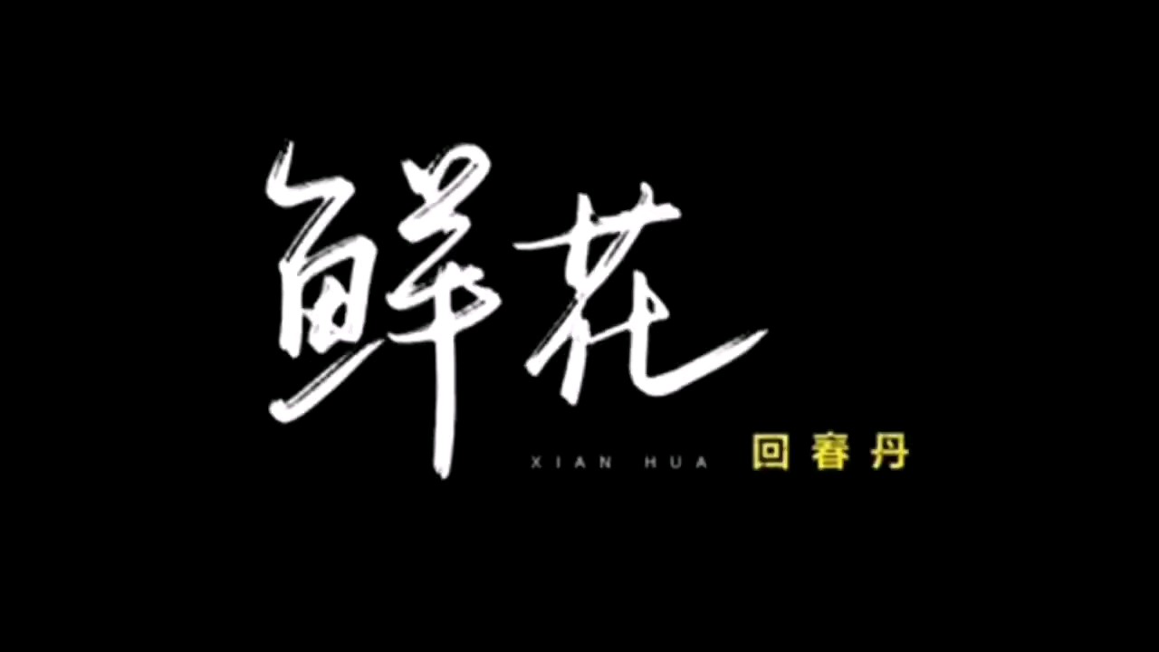 喜欢(*´ω｀*)