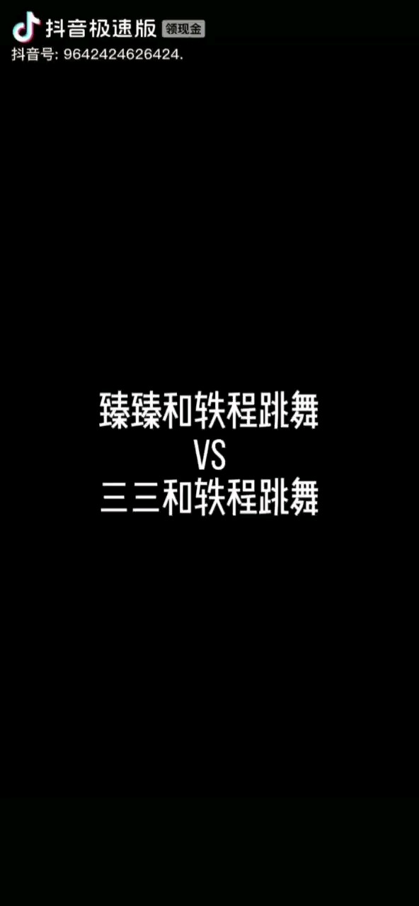 纪念团子