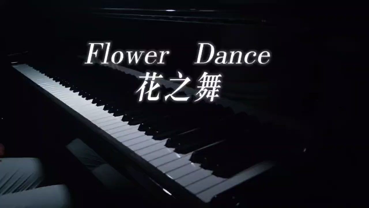 欢迎大家来欣赏聆听